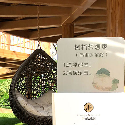 如何通過口味、視覺和設計來創造完美的餐飲體驗？